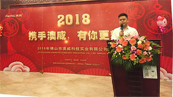 林總發(fā)言 林總發(fā)言