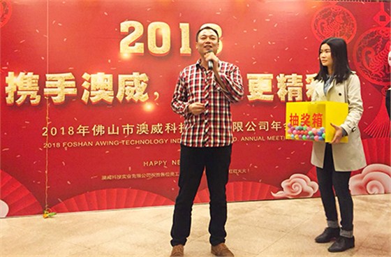抽獎(jiǎng) 抽獎(jiǎng)