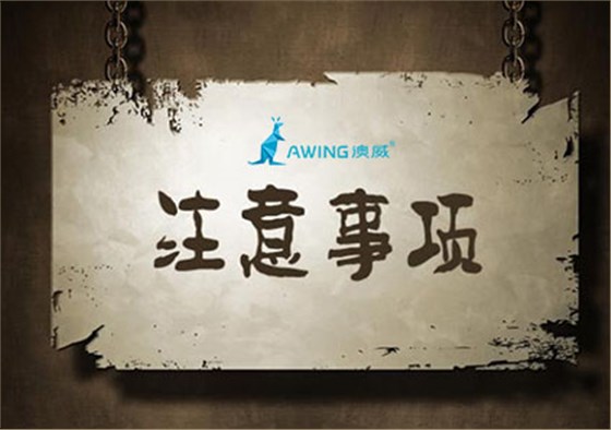 鋁合金門(mén)窗廠家和門(mén)窗代理商合作有哪些問(wèn)題需要注意