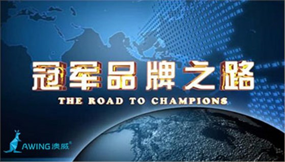 鋁合金門(mén)窗品牌如何做才能成為一線門(mén)窗品牌