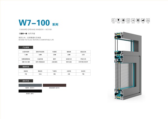 20-100雙內開-1-01